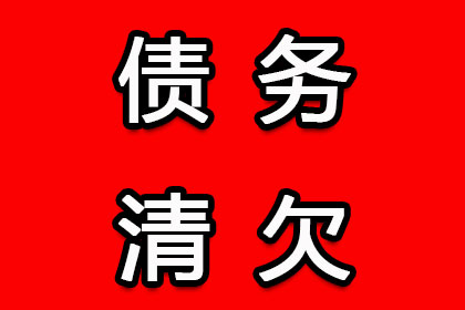 帮助农业公司全额讨回300万农机款