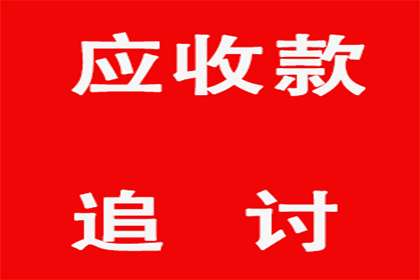 法院支持，200万赔偿款顺利到账